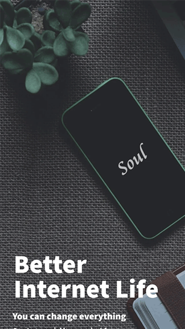 soul浏览器2025新版本