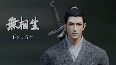 无相生手游无广告版下载