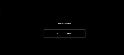 石头记中文版下载