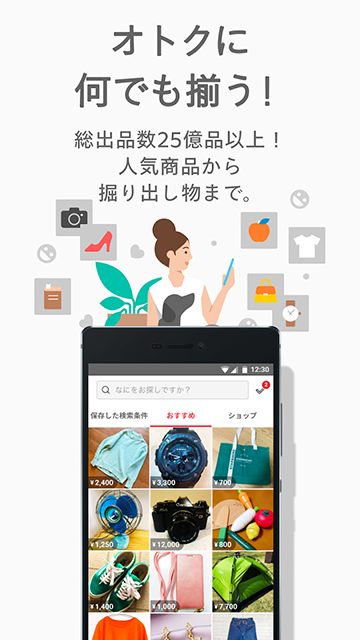 mercari app下载安卓