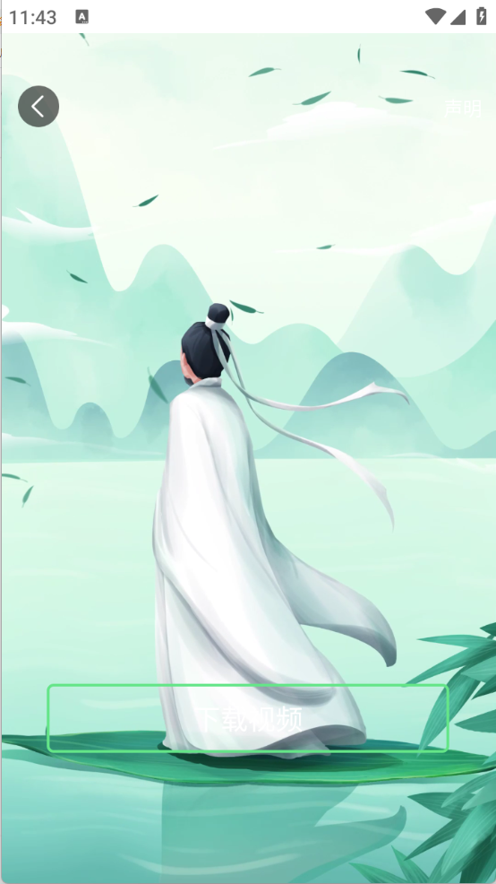 火花实况壁纸下载安卓版