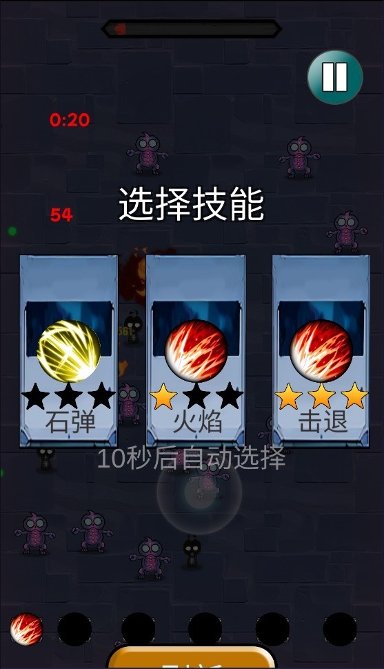 逃离玩具商店最新版下载