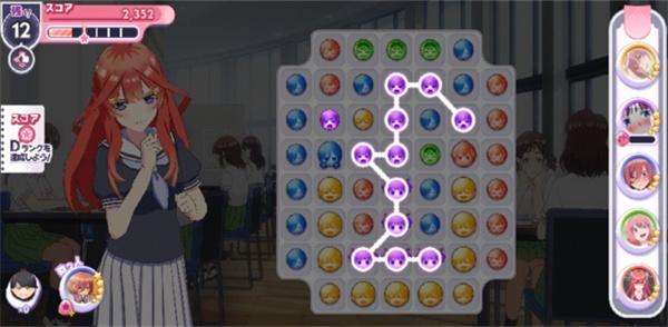 五等分的新娘最新版