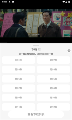 乐柔影视官方版下载