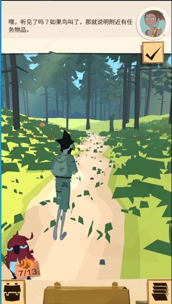 边境之旅下载安装手机版