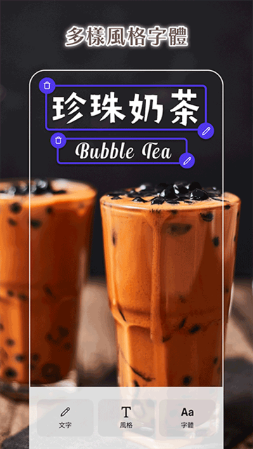 photoroom安卓下载