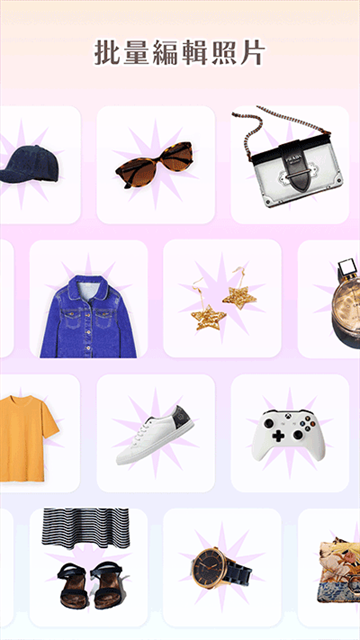 photoroom安卓下载