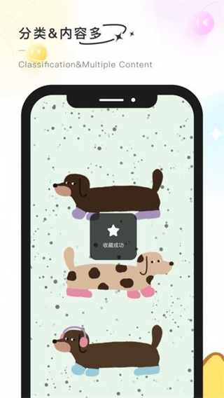 彩虹喵主题安卓版下载