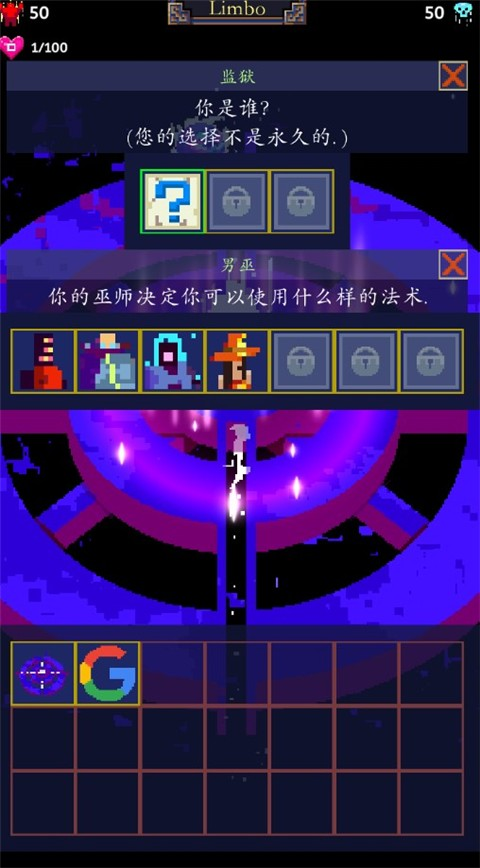 点击巫师2手机版下载