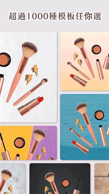 photoroom安卓下载