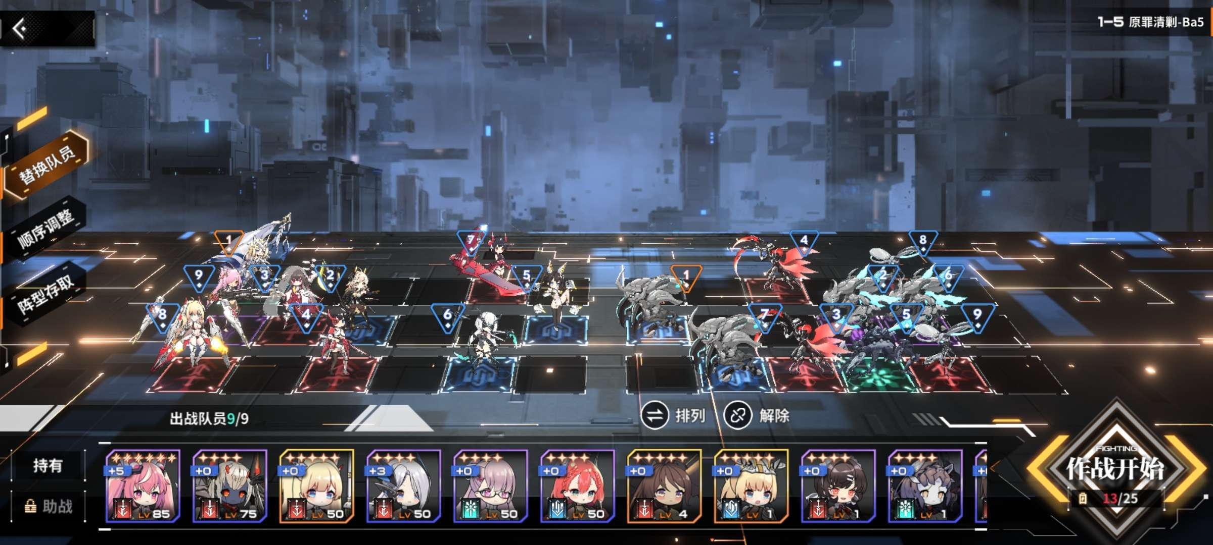 苍雾残响下载国际服