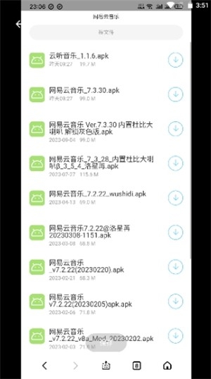 软件猩球安卓版