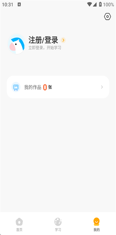 小马AI美术下载官网版