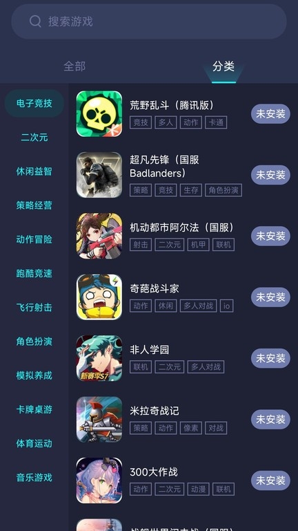 yy手游加速器下载官网版