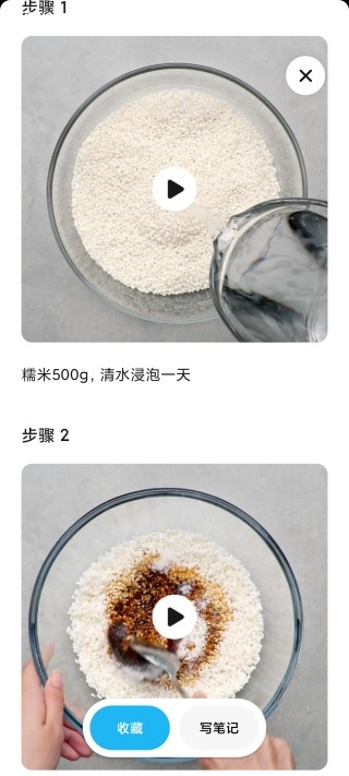 懒饭美食官方版