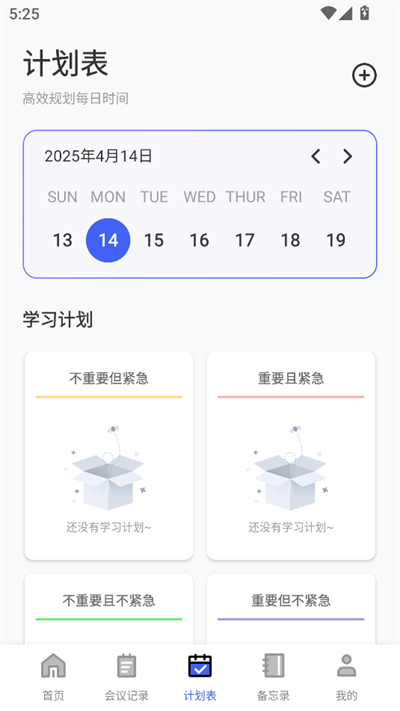 猫爪影像投屏下载安装手机版