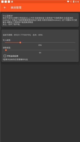 镧系统工具箱官网app