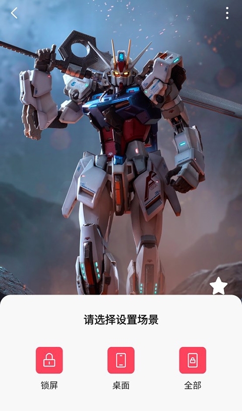 汽水壁纸官网版下载