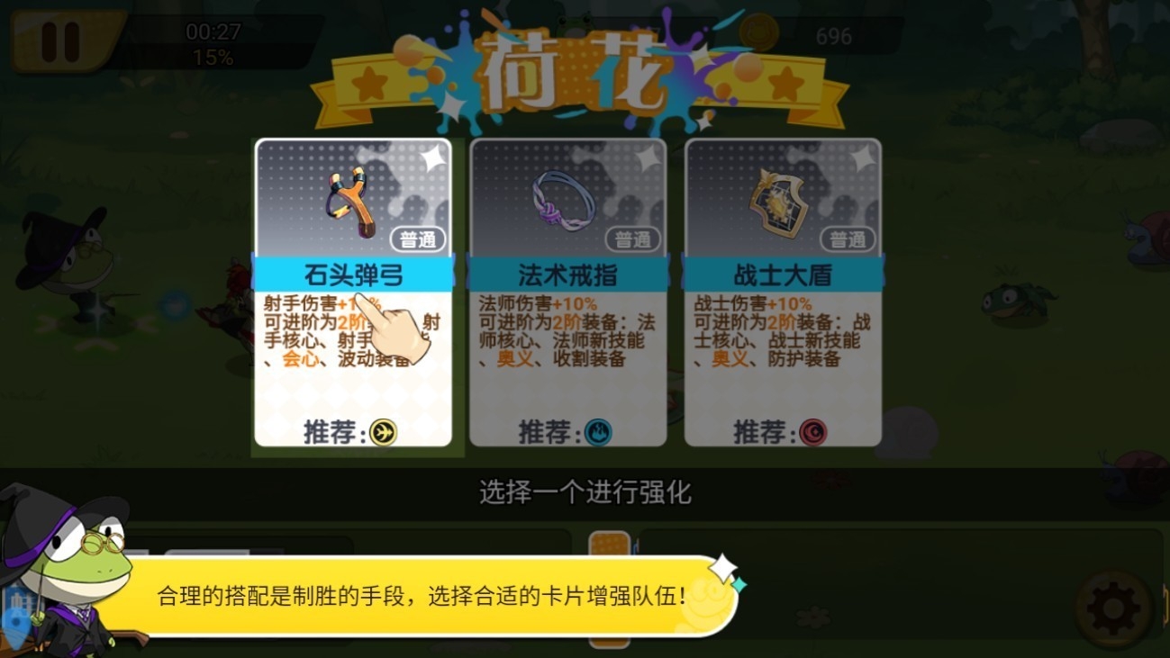 精灵王国手游安卓版下载