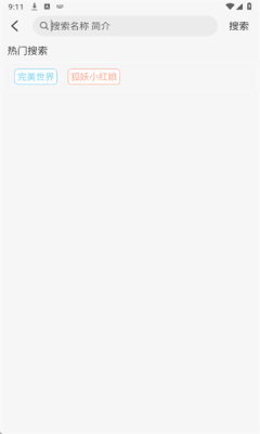 乐柔影视官方版下载