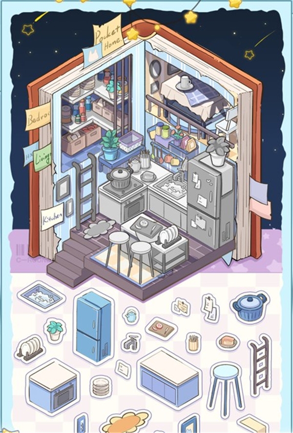 白日梦想屋手机版下载