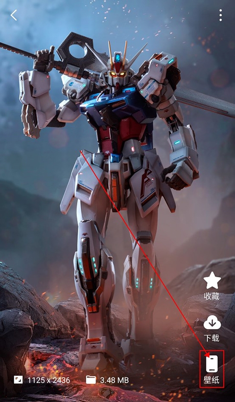 汽水壁纸官网版下载