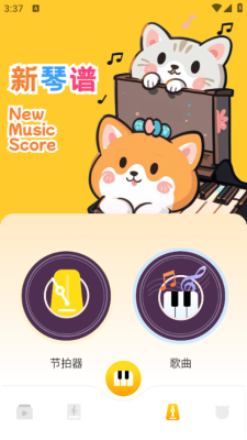 bongocat调音器手机版下载