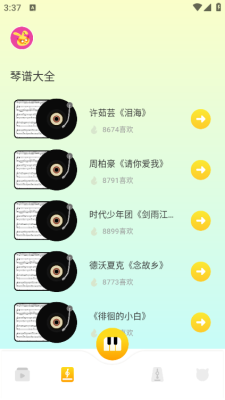 bongocat调音器手机版下载