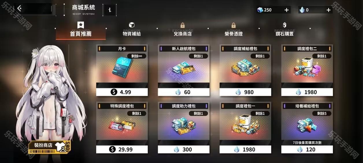 苍雾残响下载国际服