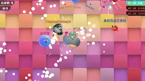 我要撞到爆下载