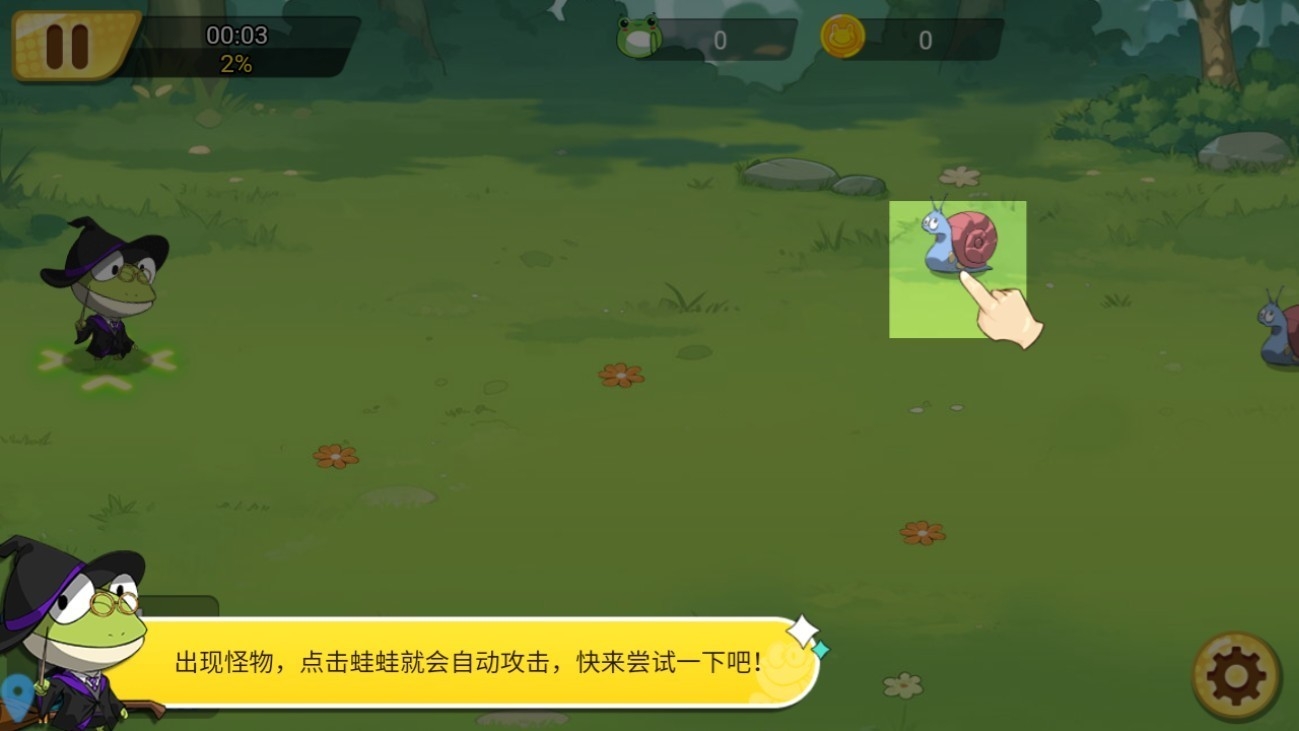 精灵王国手游安卓版下载