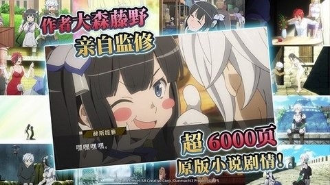 地城邂逅手游下载