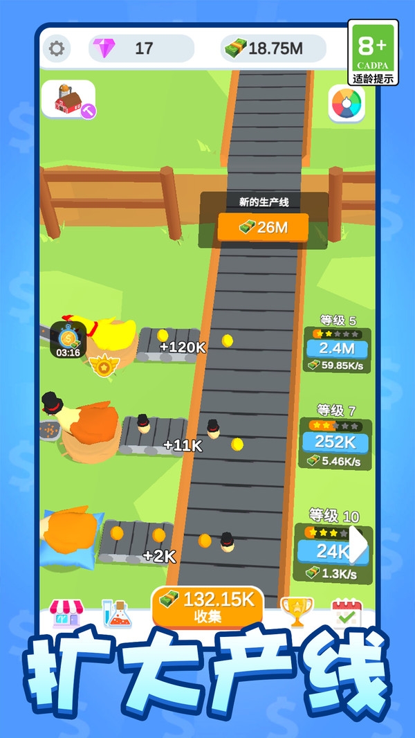 小鸡打工日记下载