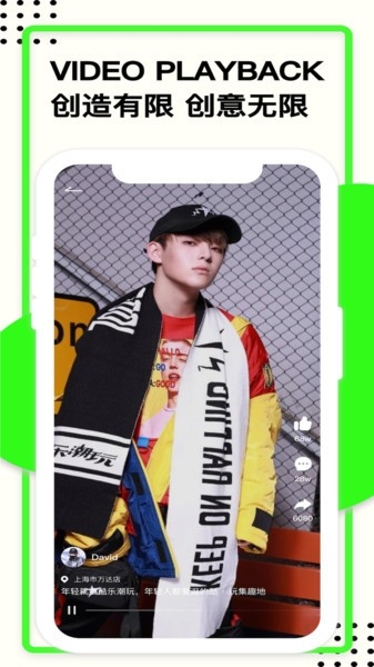 酷乐潮玩app下载 官网版