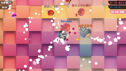 我要撞到爆下载