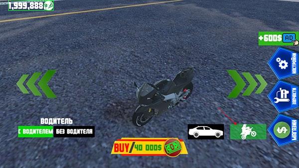 通用汽车驾驶手机版