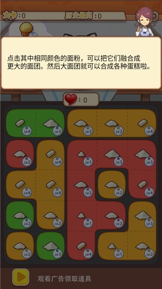 养只大肥猫最新版下载