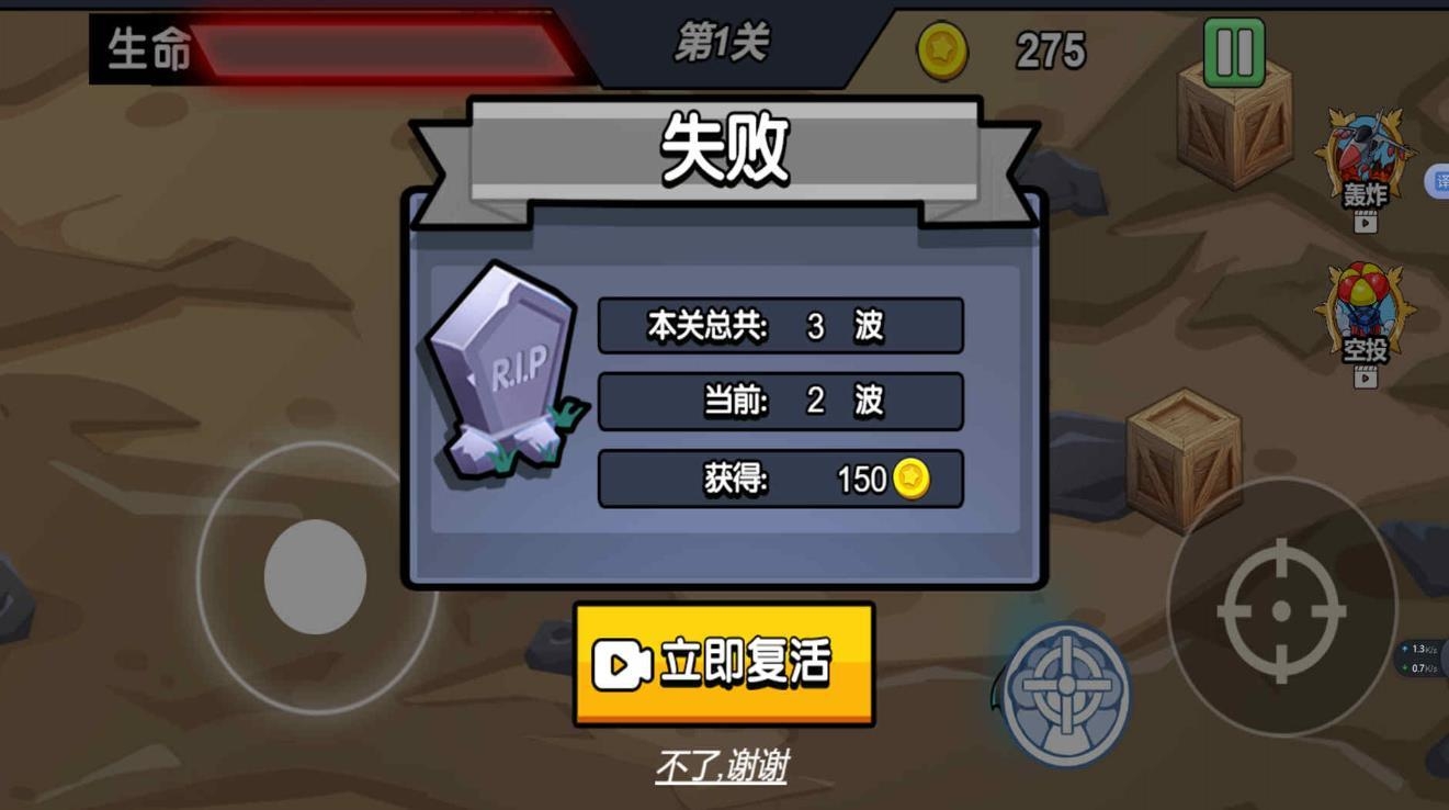 枪炮战场真实模拟下载安装