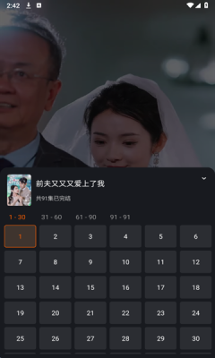 白鹿短剧2025官方版下载