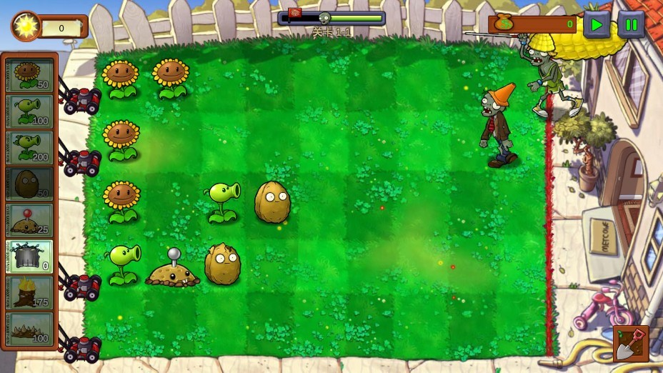 植物大战僵尸重生版内置菜单MOD