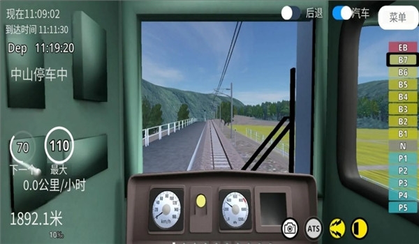 火车驾驶模拟2下载安装