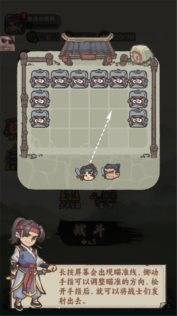 武者弹跳最新版下载