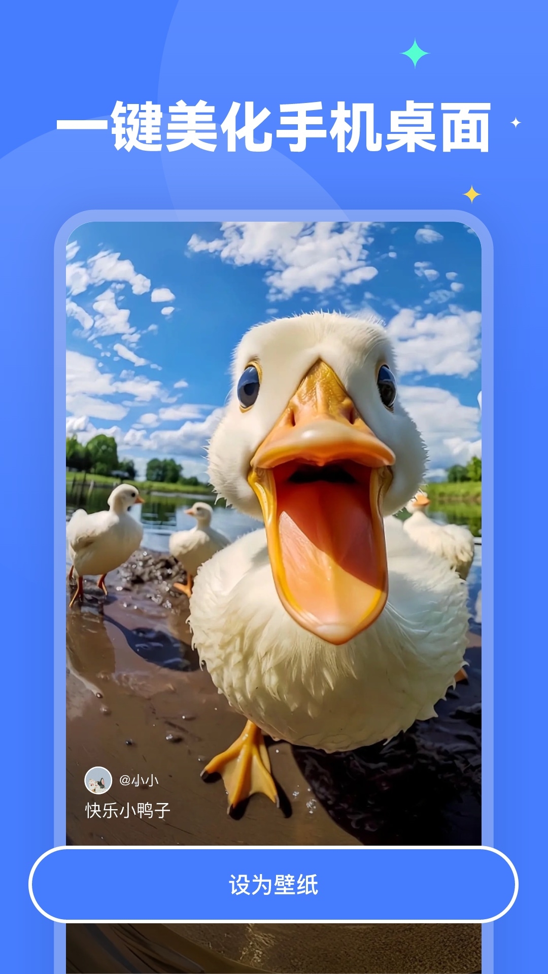 水星桌面壁纸下载