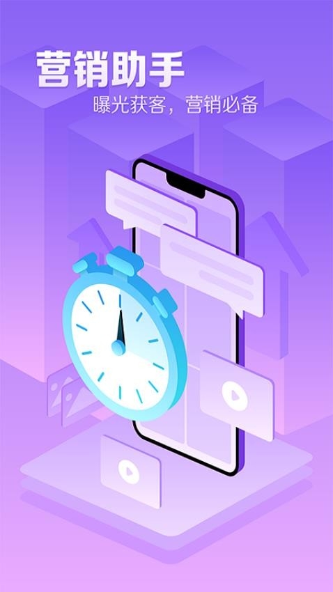 章鱼云手机官网版下载app