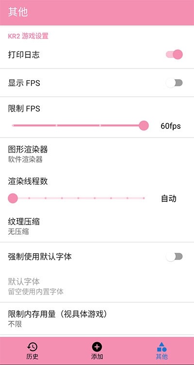 Tyranor模拟器安卓版下载