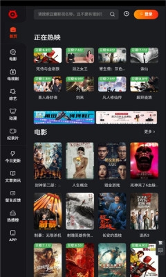 追影猫官网版下载安装app