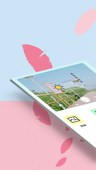 水印照相机下载安装免费