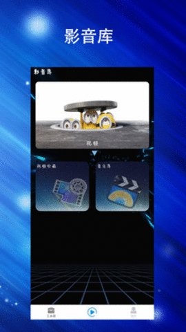 Final视频剪辑app官网版下载