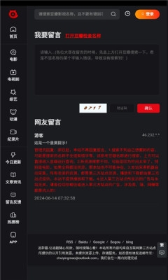 追影猫官网版下载安装app