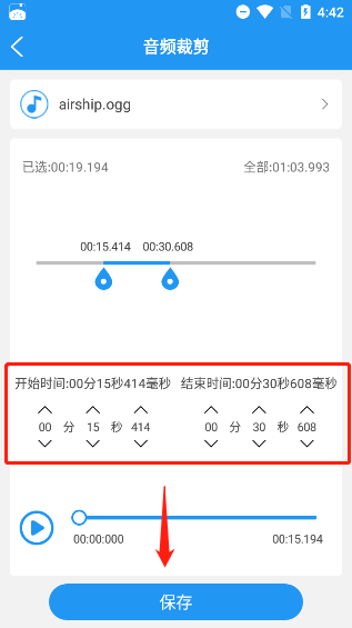 铃声音乐剪辑下载免费